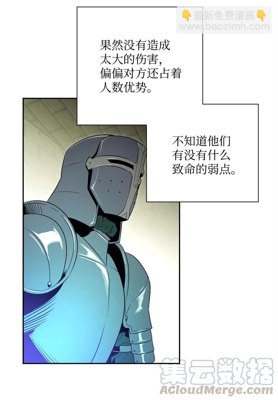 《骷髅骑士没能守住副本》102 预言 第25页
