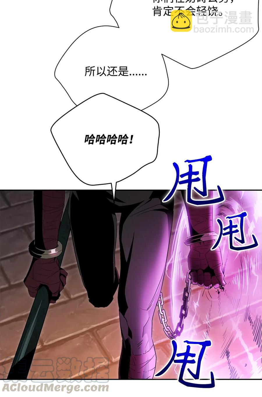《骷髅骑士没能守住副本》102 预言 第29页