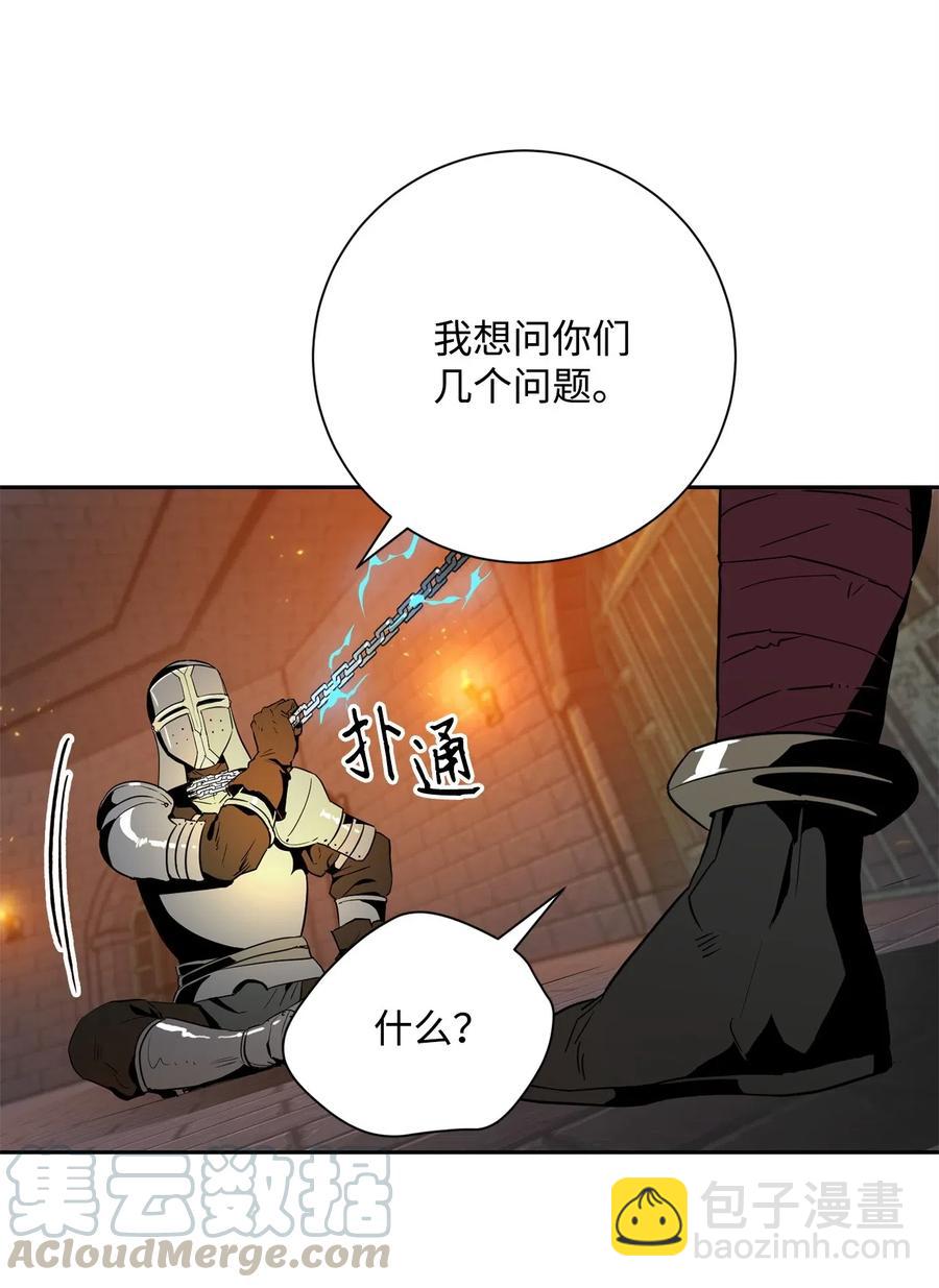 《骷髅骑士没能守住副本》102 预言 第37页