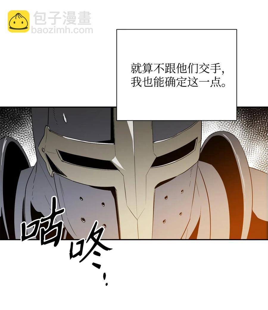 《骷髅骑士没能守住副本》102 预言 第6页