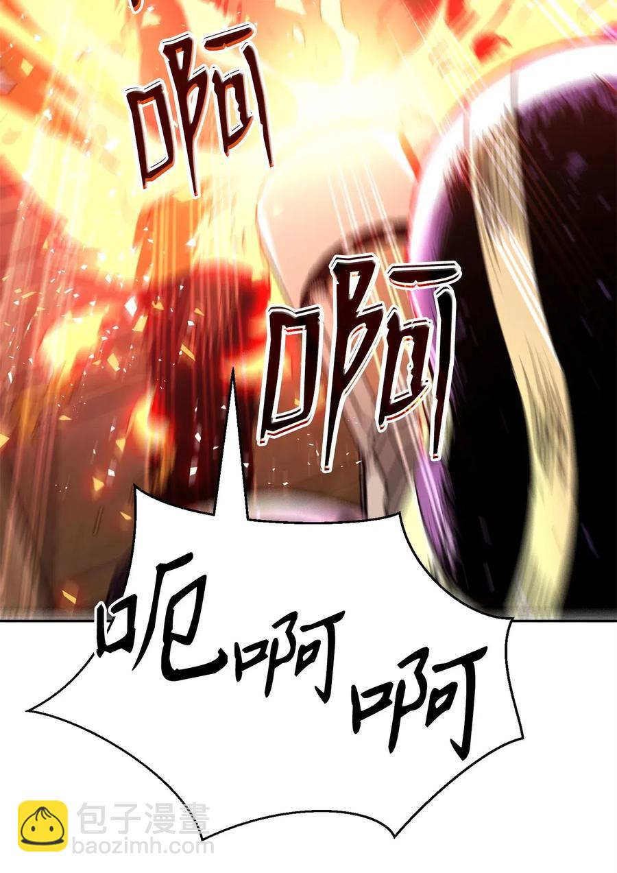 《骷髅骑士没能守住副本》104 滑天下之大稽 第27页
