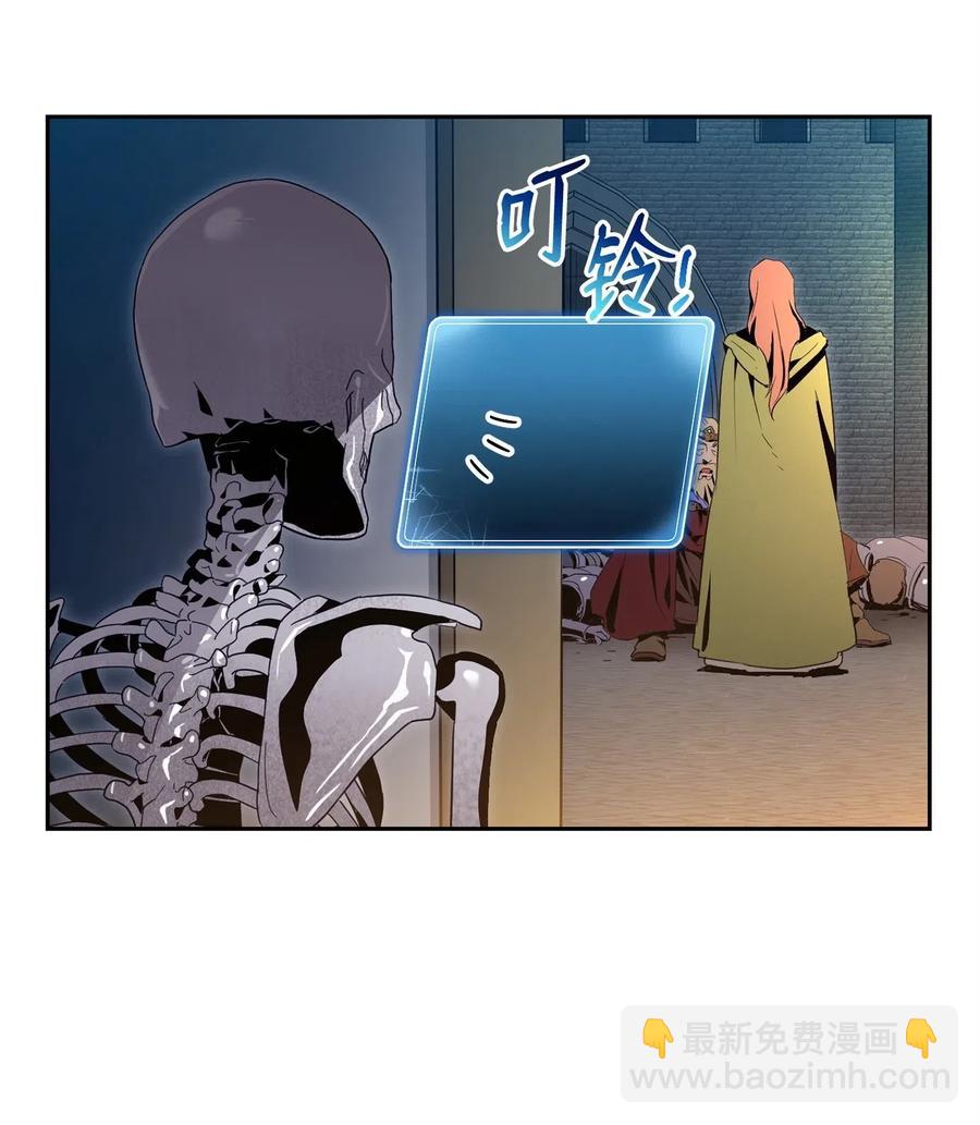 《骷髅骑士没能守住副本》101 幽灵再现 第10页