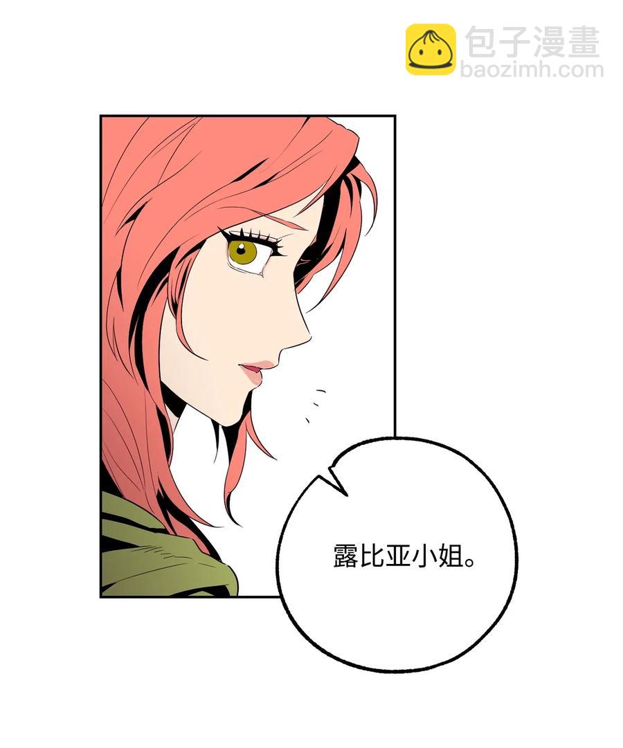 《骷髅骑士没能守住副本》101 幽灵再现 第27页