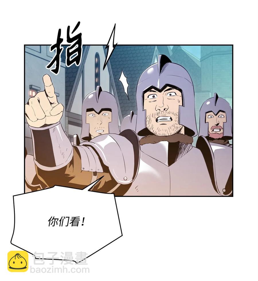 《骷髅骑士没能守住副本》101 幽灵再现 第2页