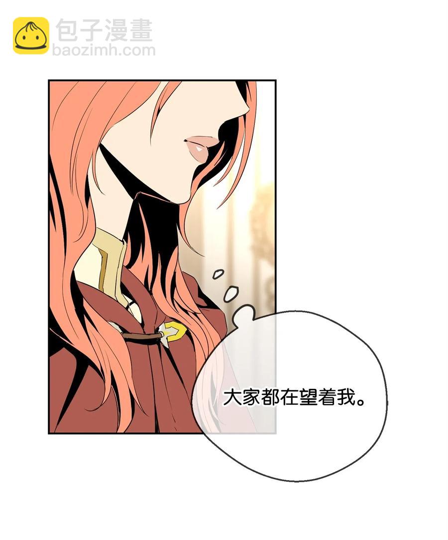 《骷髅骑士没能守住副本》101 幽灵再现 第38页