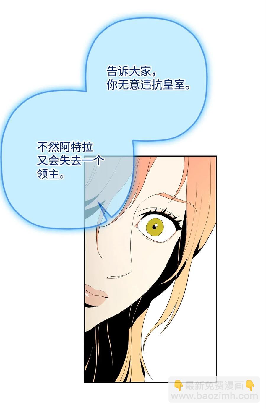 《骷髅骑士没能守住副本》101 幽灵再现 第44页