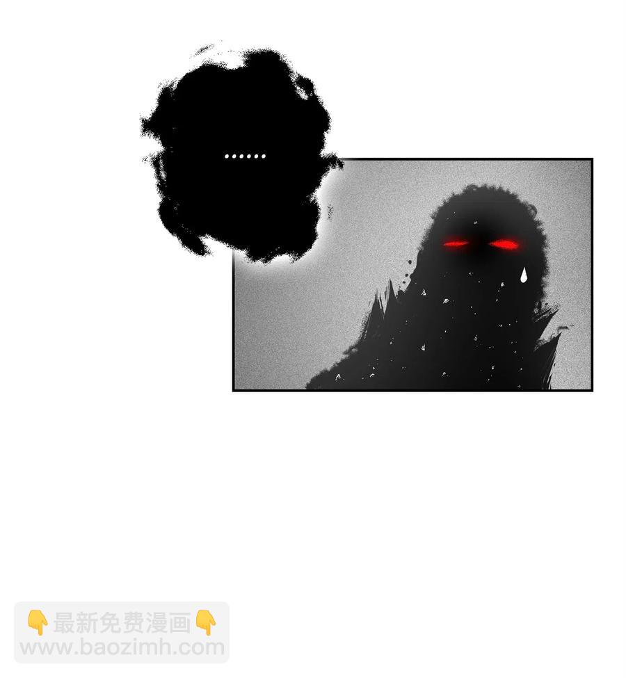 《骷髅骑士没能守住副本》107 结界 第14页