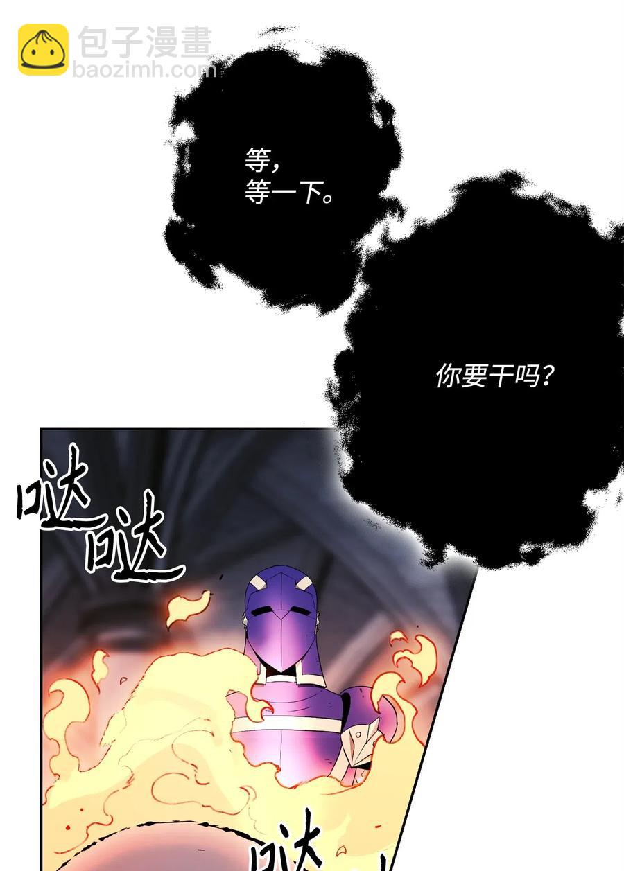 《骷髅骑士没能守住副本》107 结界 第16页