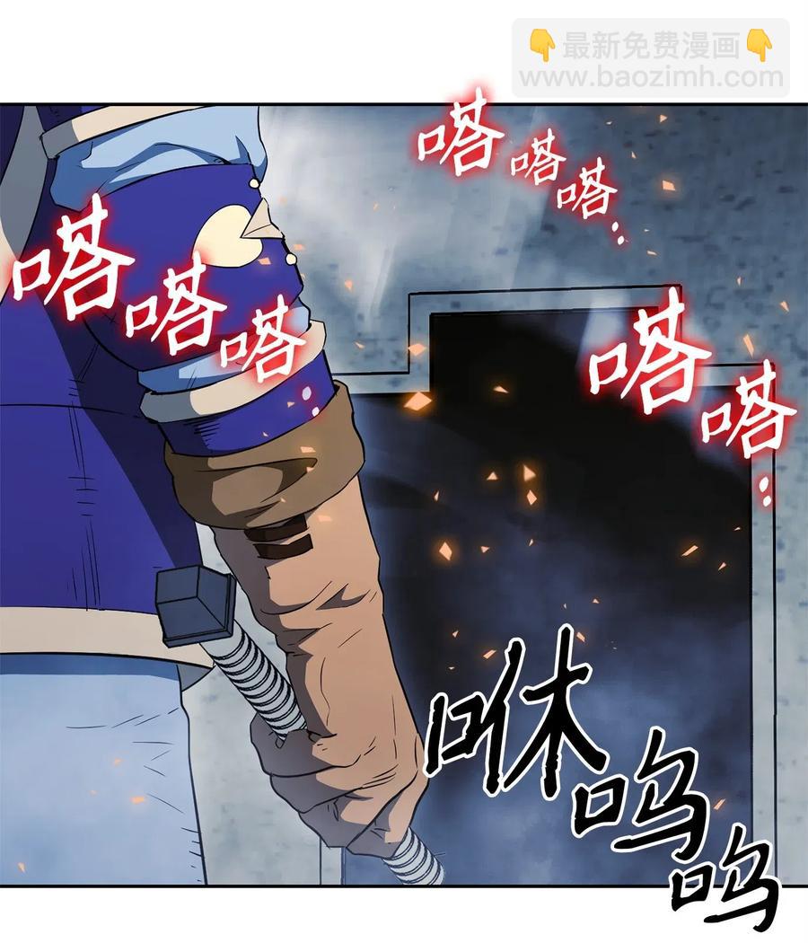 《骷髅骑士没能守住副本》107 结界 第19页