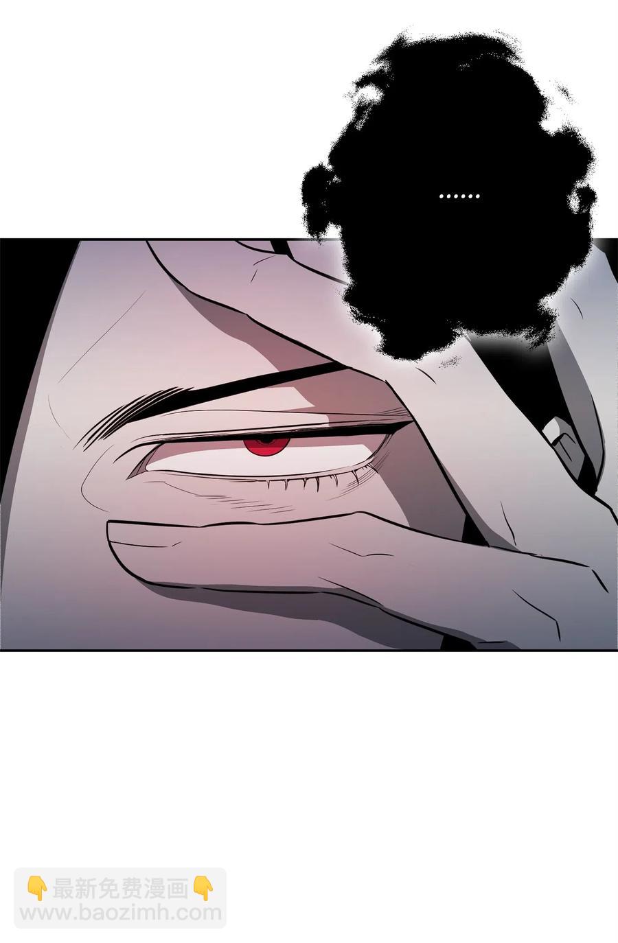 《骷髅骑士没能守住副本》107 结界 第48页