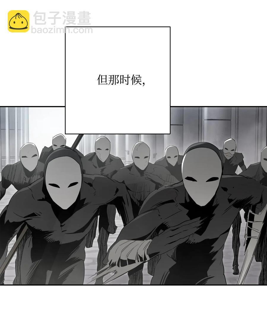 《骷髅骑士没能守住副本》111 圣地 第11页