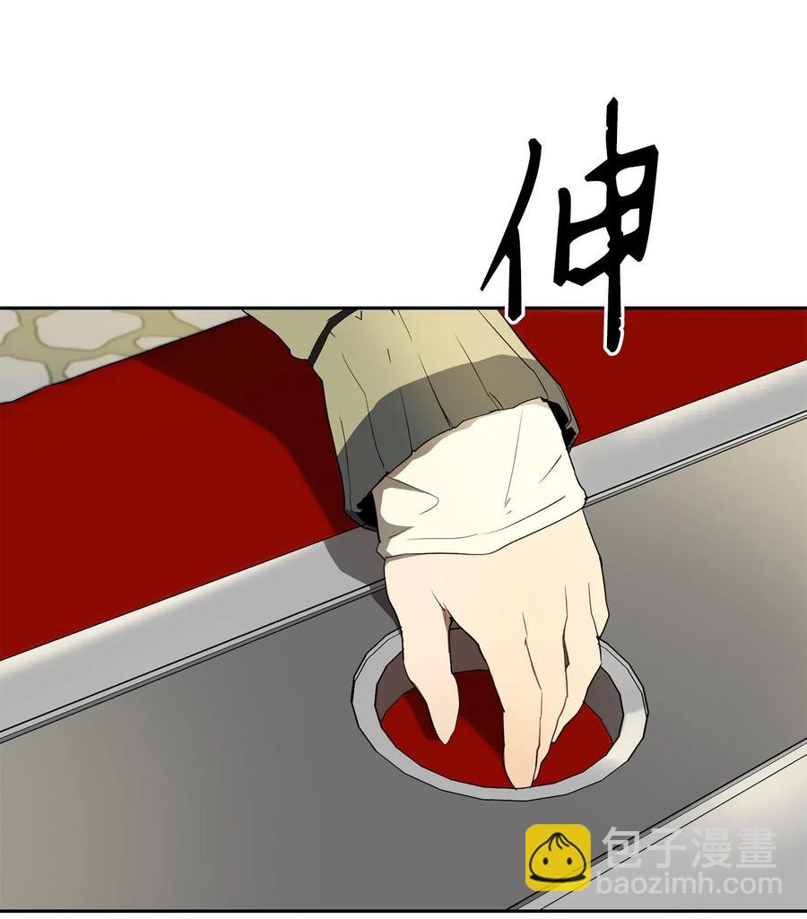 《骷髅骑士没能守住副本》109 走出书本 第3页
