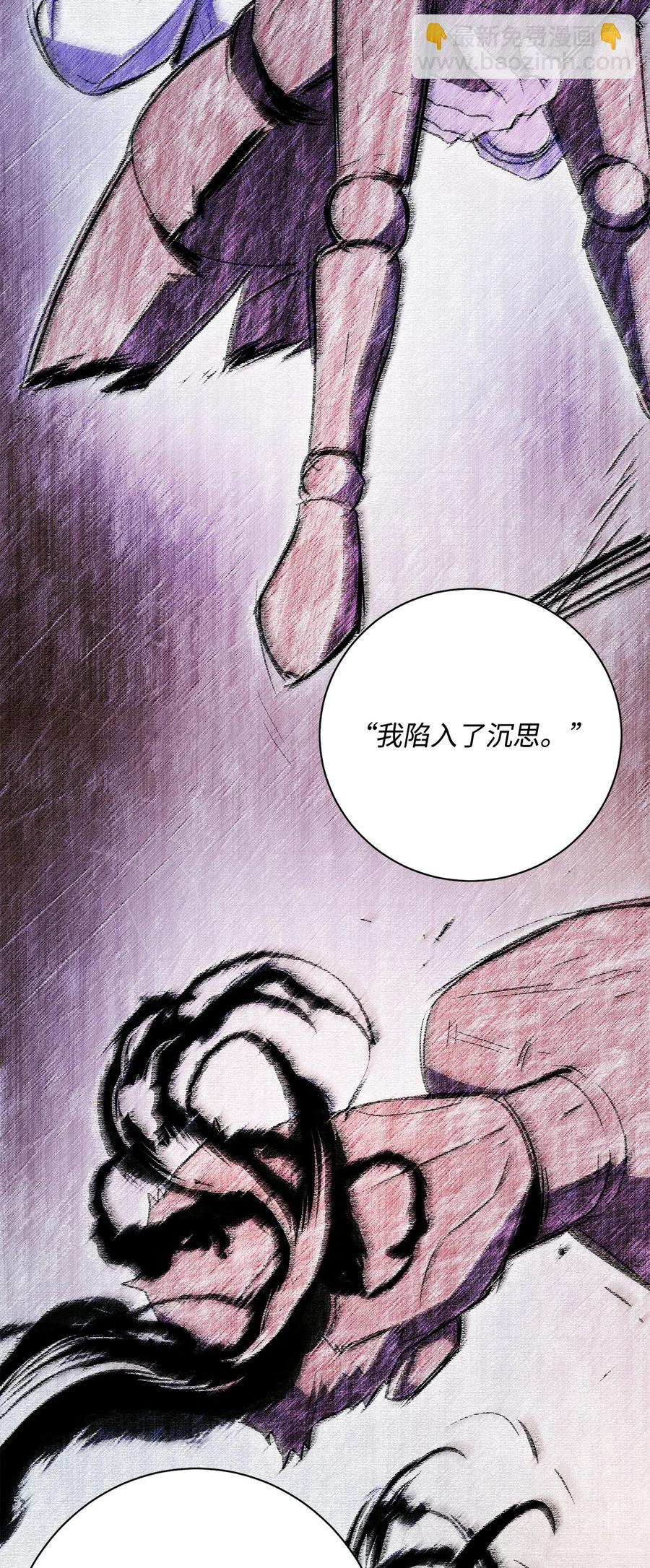 《骷髅骑士没能守住副本》110 空瓶子 第32页