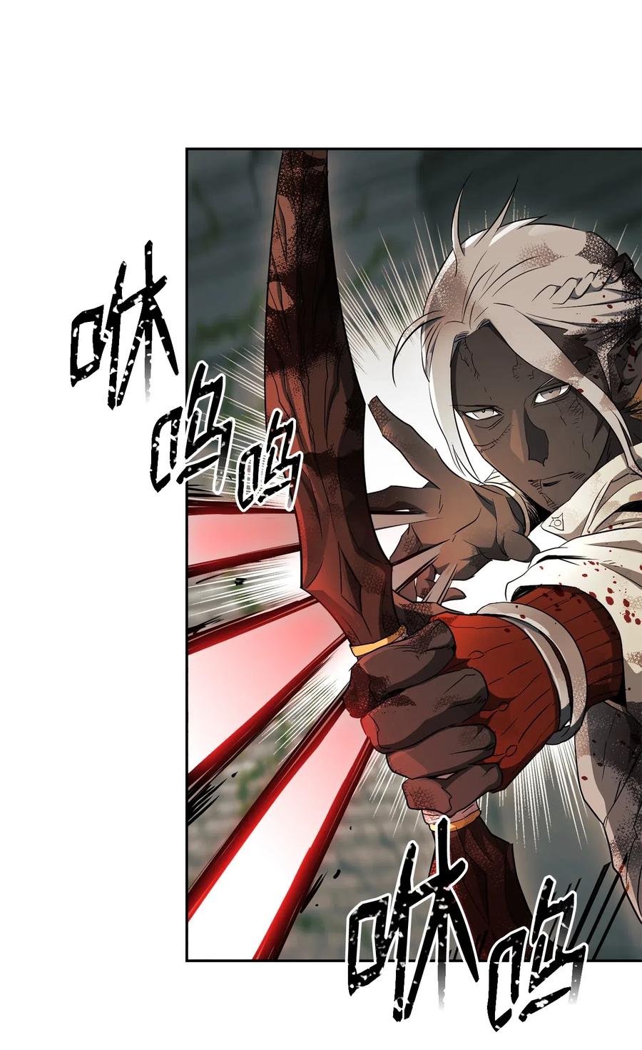 《骷髅骑士没能守住副本》112 缝合使徒 第16页