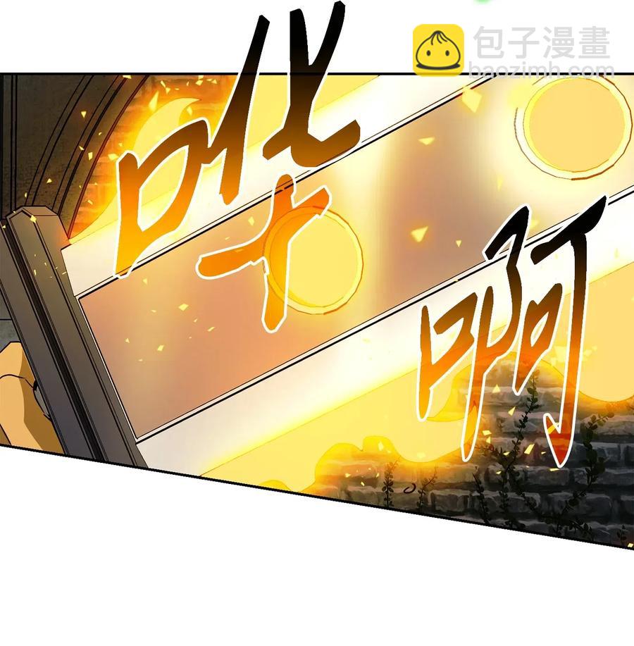 《骷髅骑士没能守住副本》112 缝合使徒 第28页