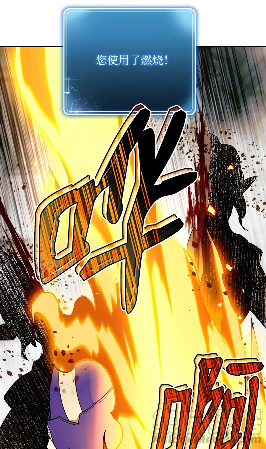 《骷髅骑士没能守住副本》112 缝合使徒 第29页