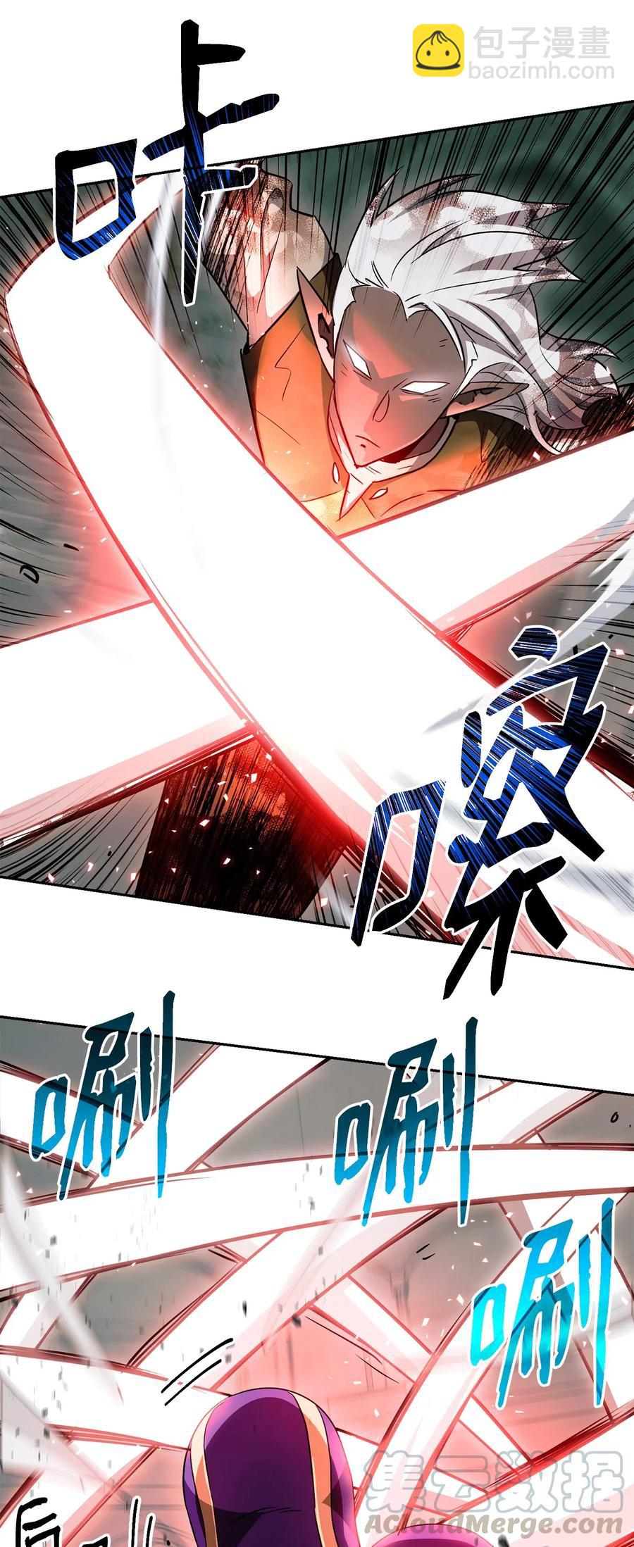 《骷髅骑士没能守住副本》112 缝合使徒 第37页
