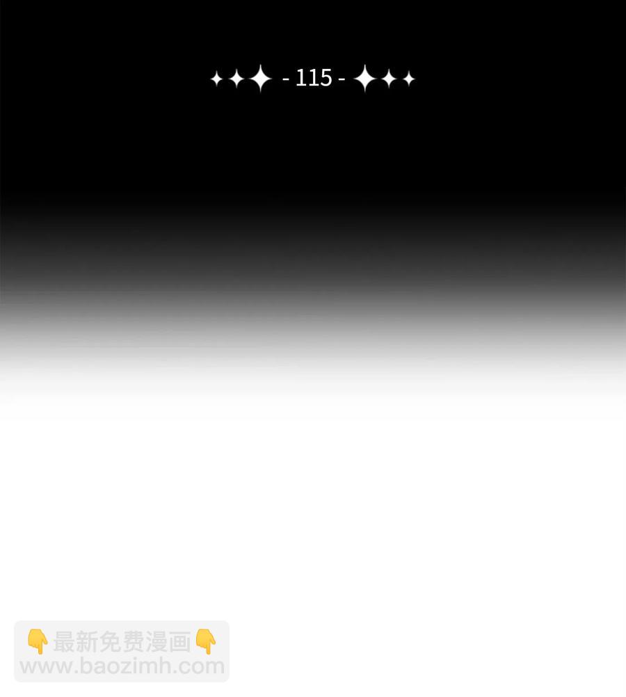 《骷髅骑士没能守住副本》115 再会艾莉丝 第14页