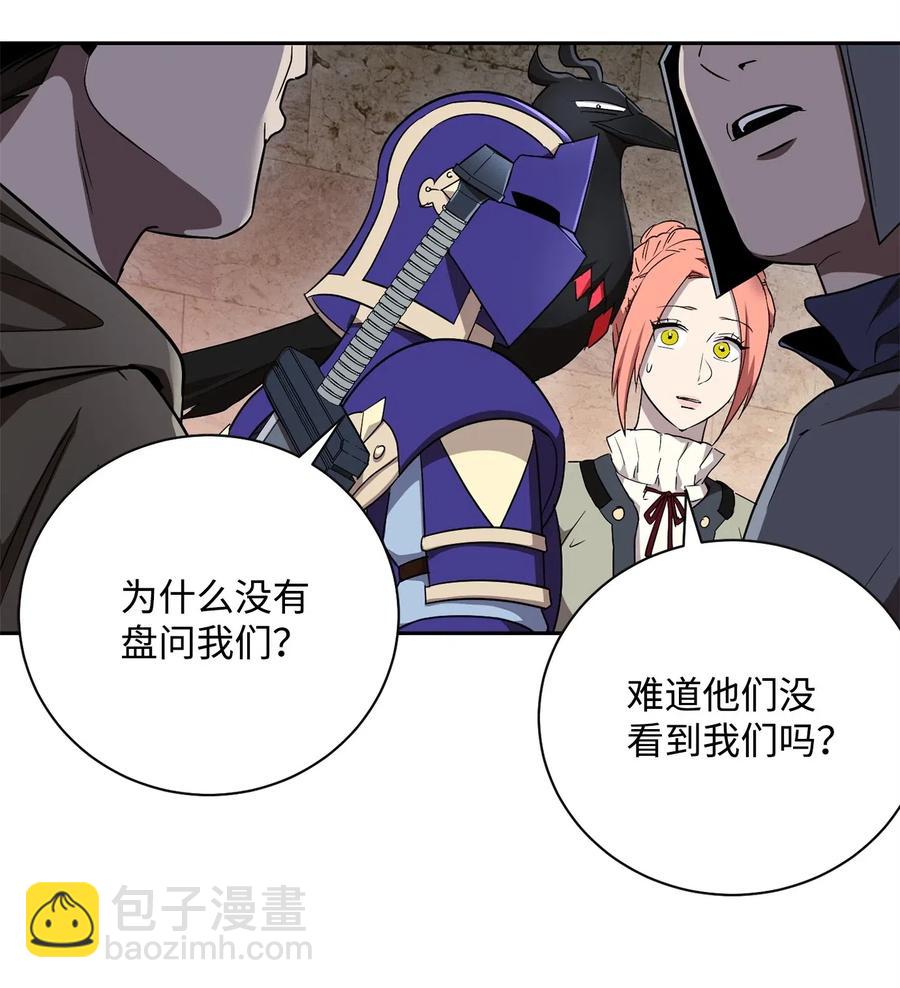 《骷髅骑士没能守住副本》115 再会艾莉丝 第6页