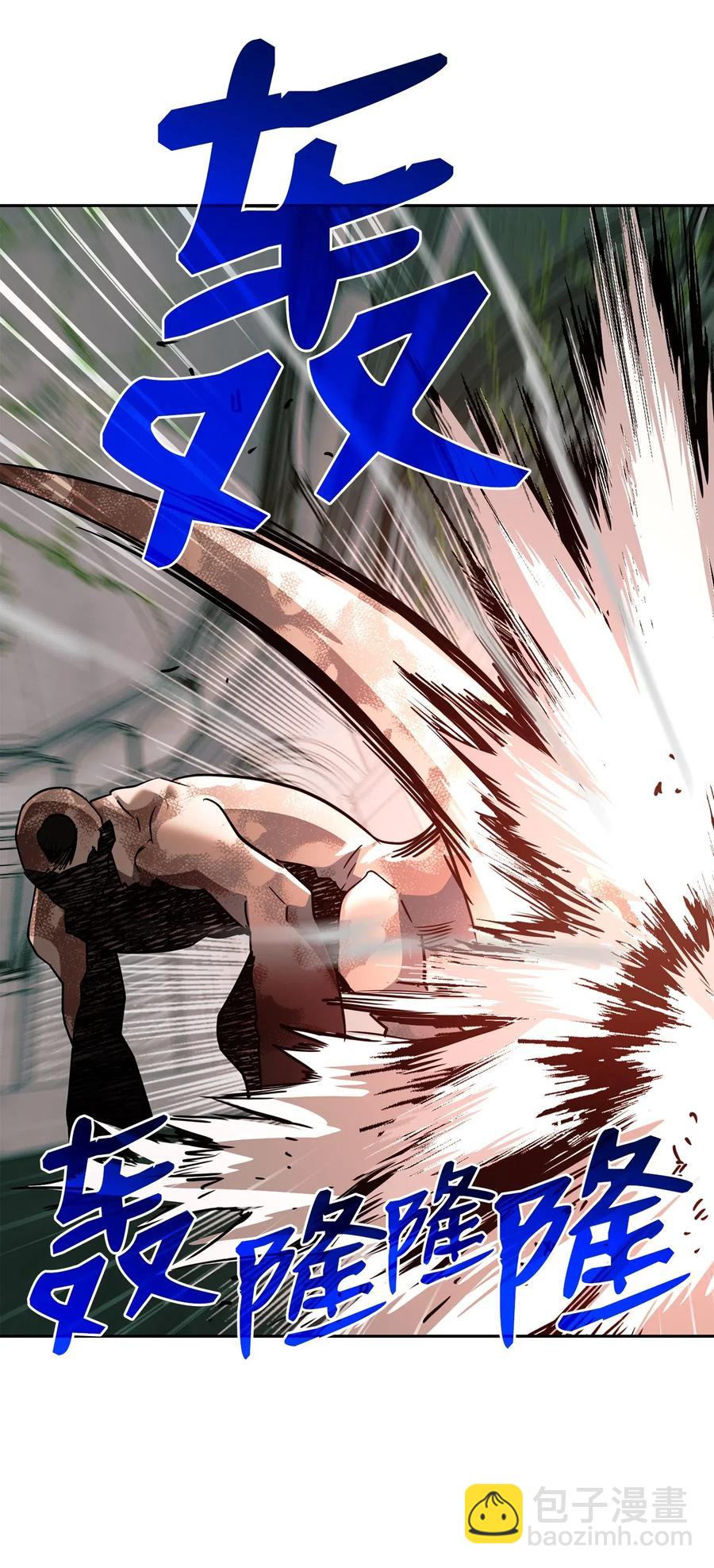《骷髅骑士没能守住副本》113 未知代码 第16页