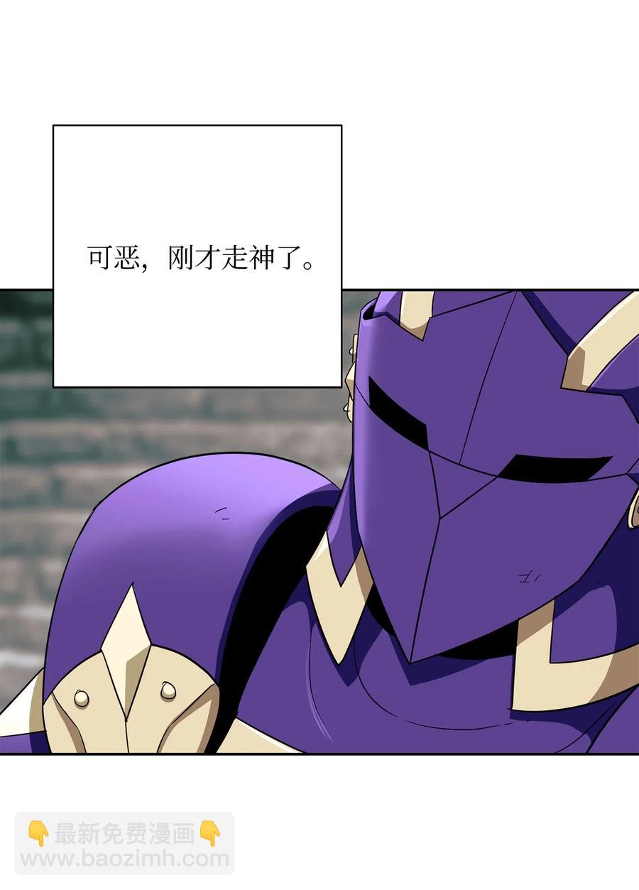 《骷髅骑士没能守住副本》113 未知代码 第18页
