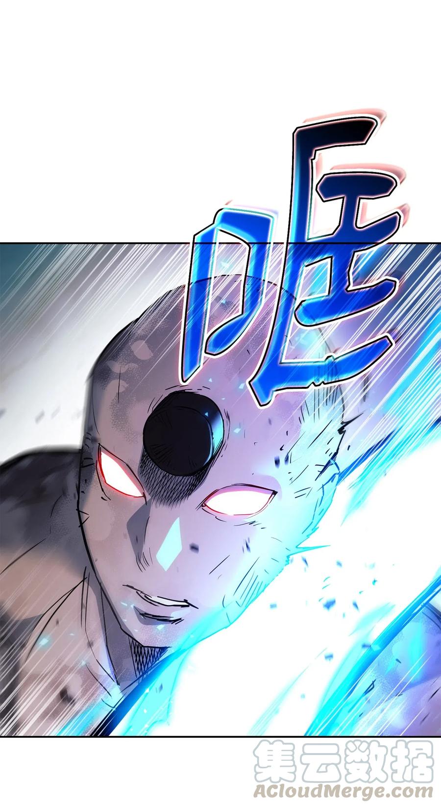 《骷髅骑士没能守住副本》113 未知代码 第29页