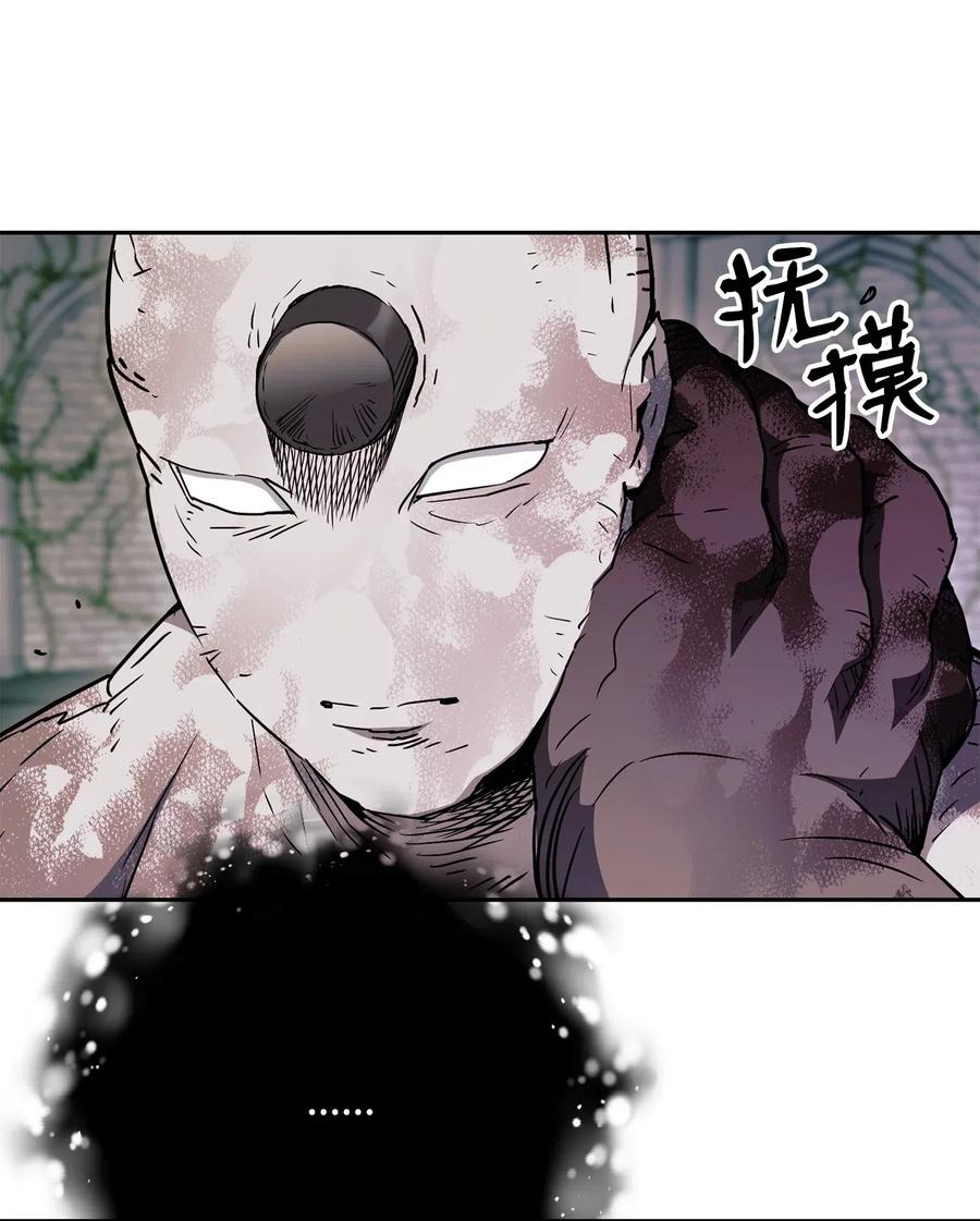 《骷髅骑士没能守住副本》113 未知代码 第32页