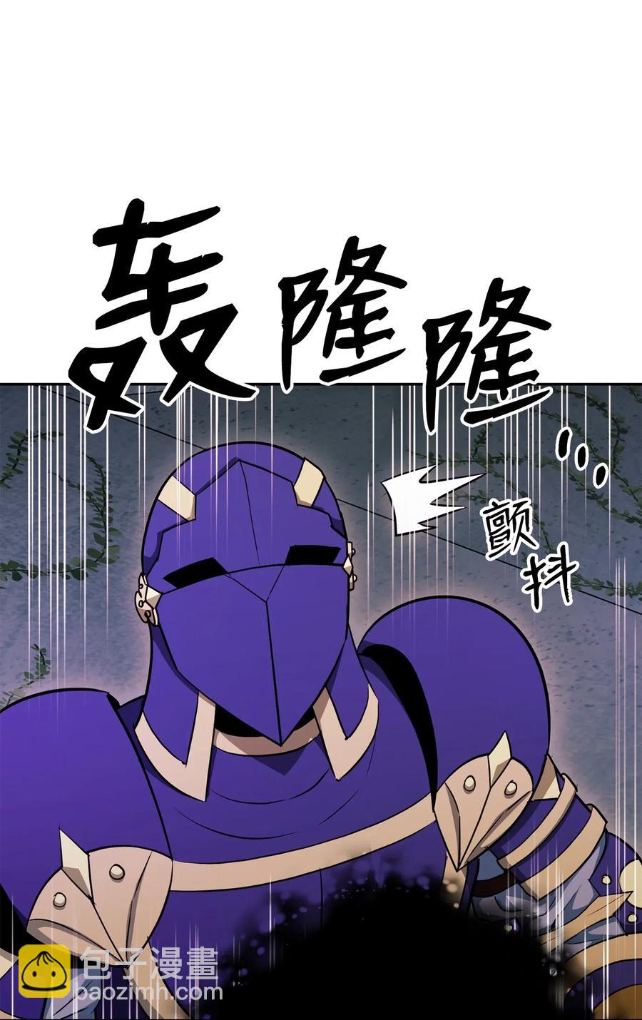 《骷髅骑士没能守住副本》113 未知代码 第34页