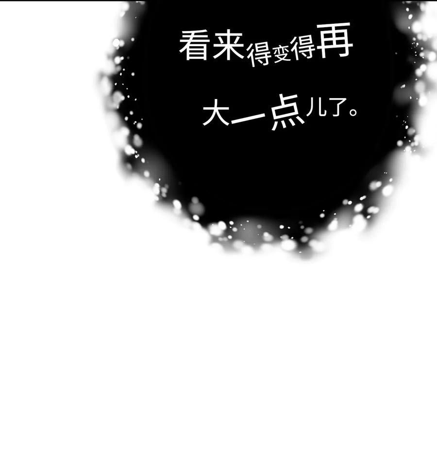 《骷髅骑士没能守住副本》113 未知代码 第35页