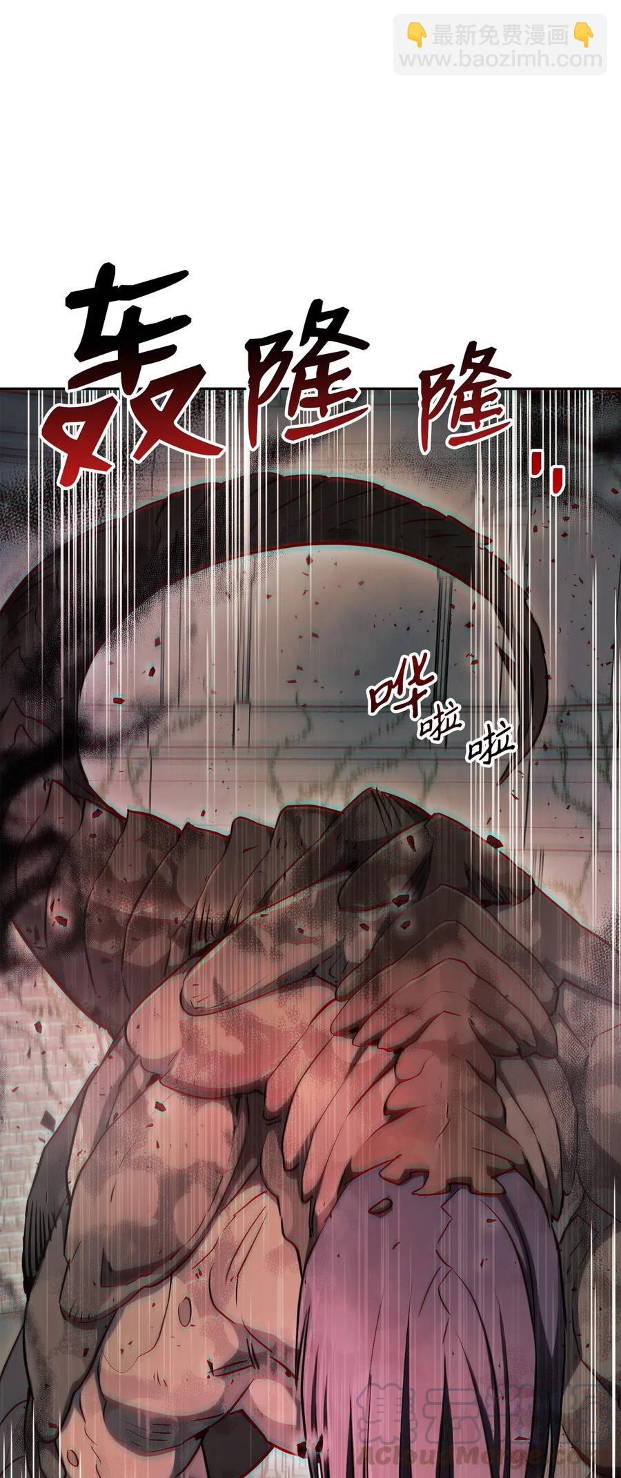 《骷髅骑士没能守住副本》113 未知代码 第37页