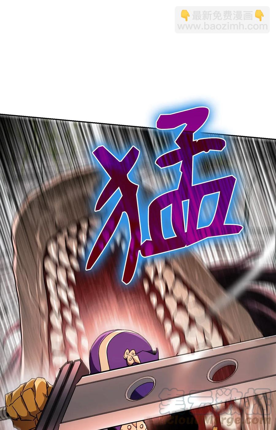 《骷髅骑士没能守住副本》113 未知代码 第49页