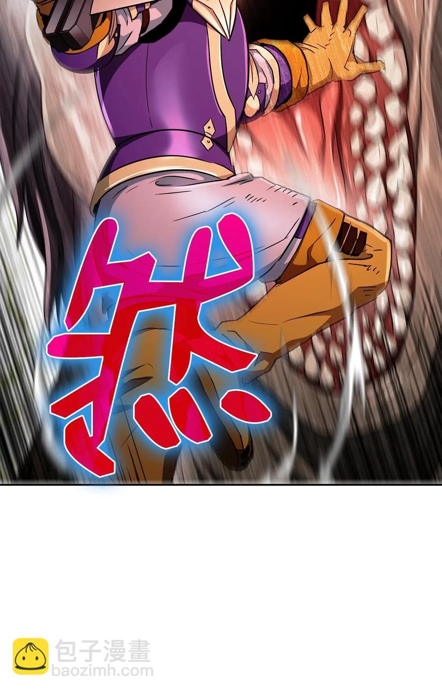 《骷髅骑士没能守住副本》113 未知代码 第50页