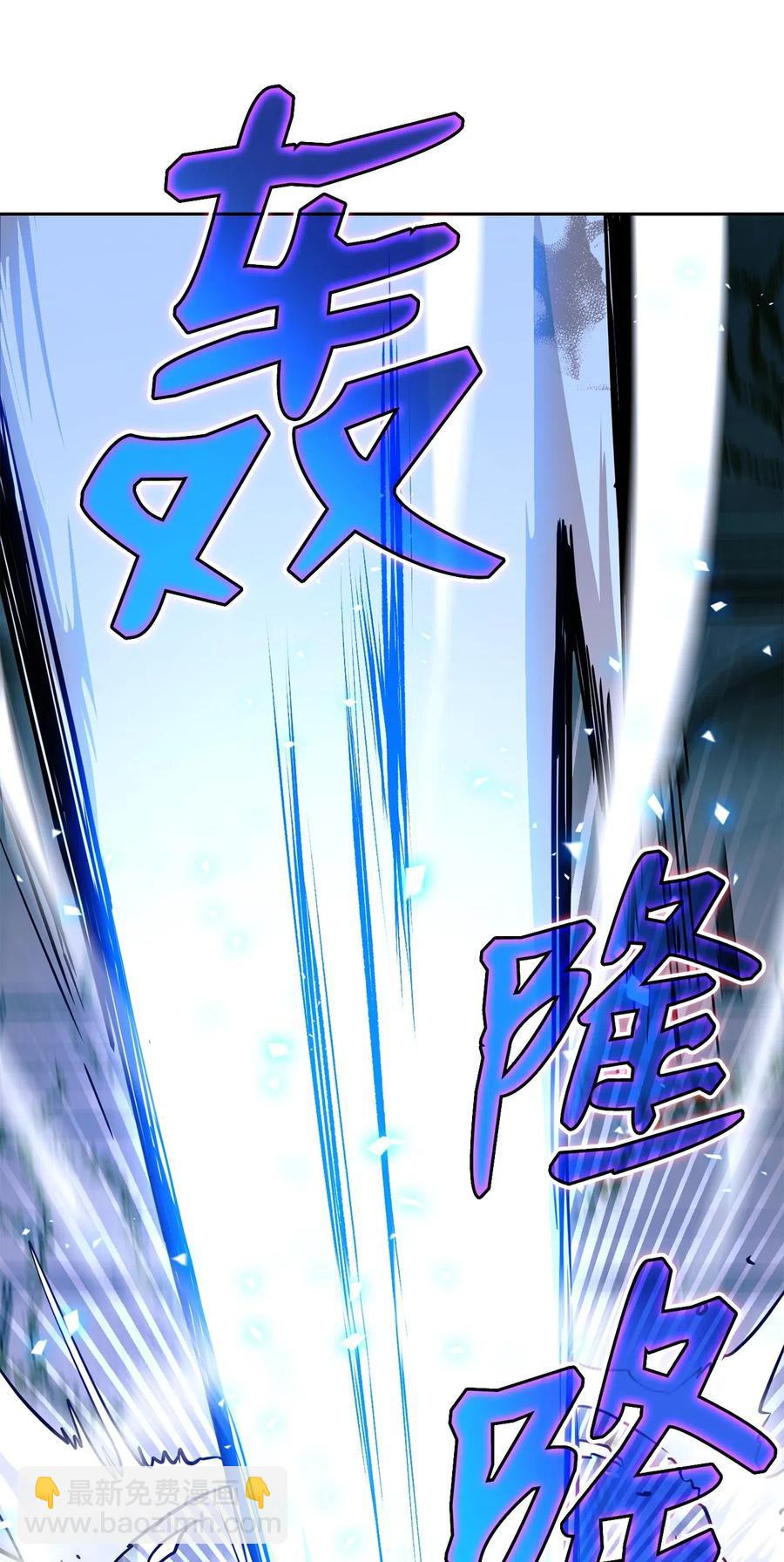 《骷髅骑士没能守住副本》113 未知代码 第7页