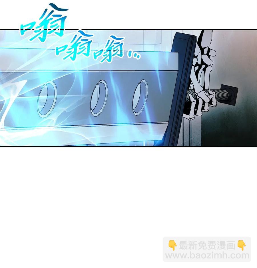 《骷髅骑士没能守住副本》114 转职 第28页