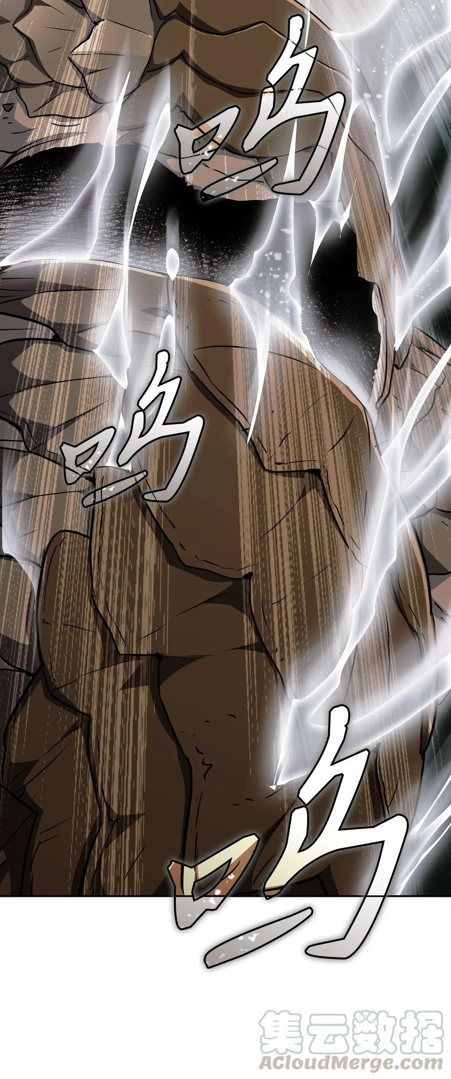《骷髅骑士没能守住副本》114 转职 第49页