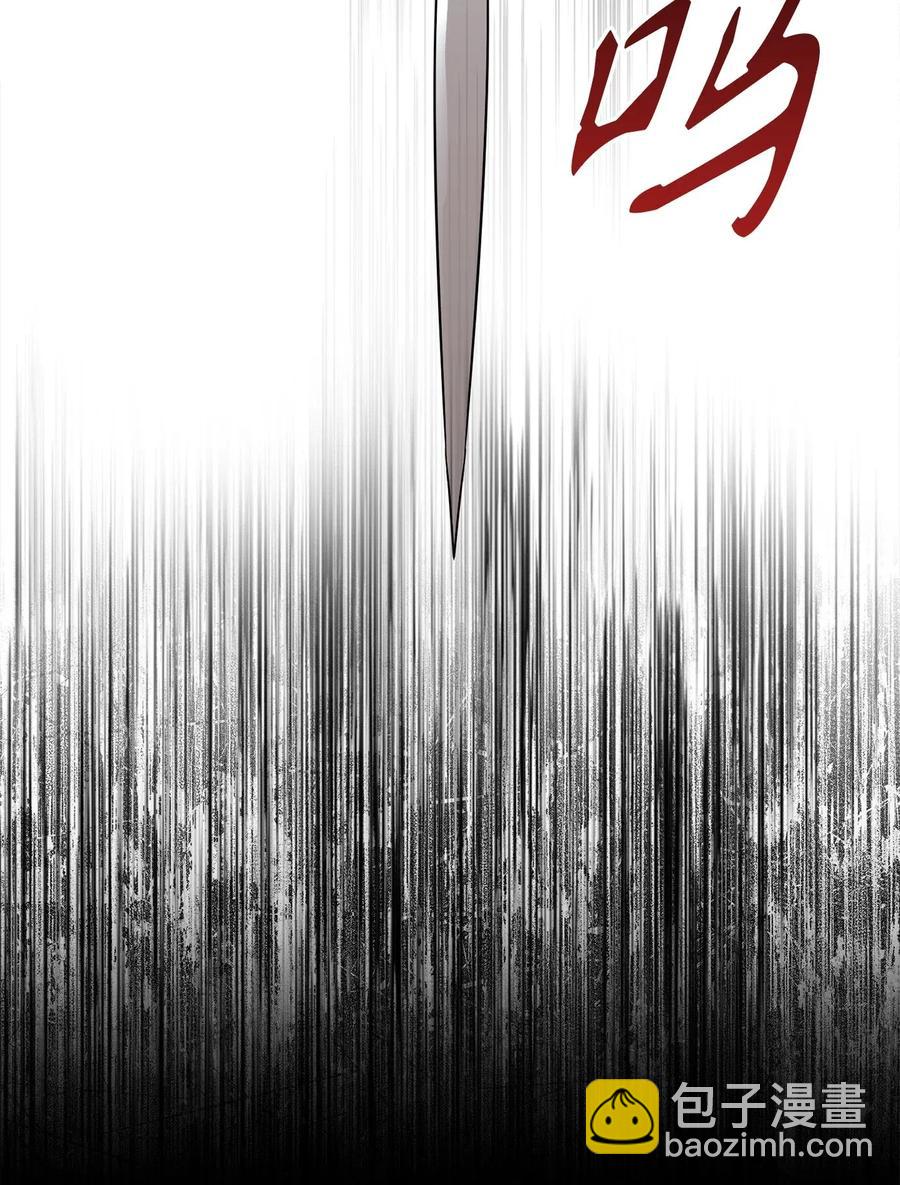 《骷髅骑士没能守住副本》114 转职 第7页