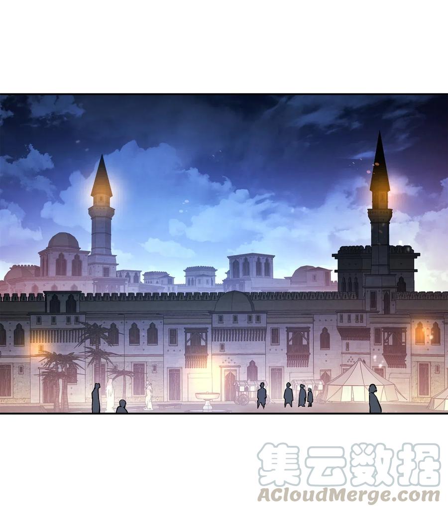 《骷髅骑士没能守住副本》117 竞争者 第1页