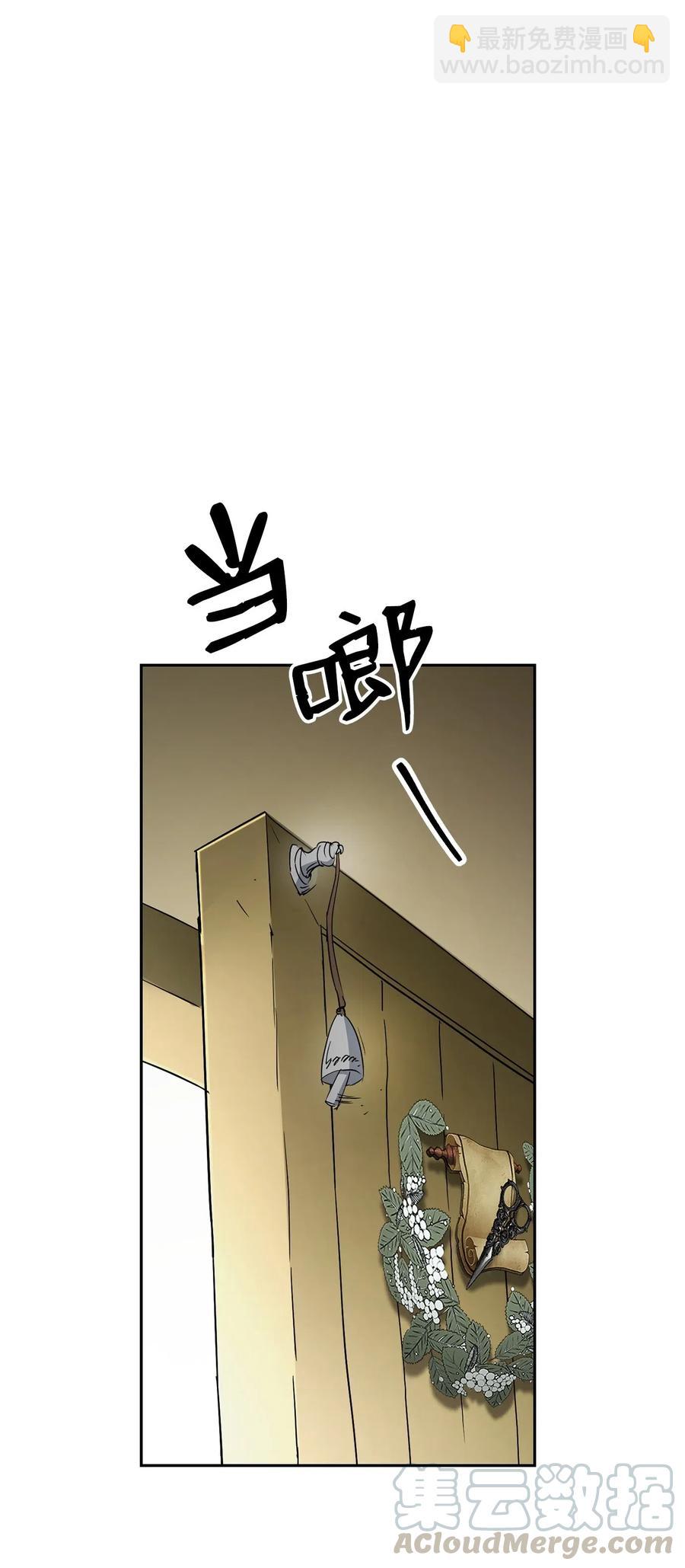 《骷髅骑士没能守住副本》117 竞争者 第25页