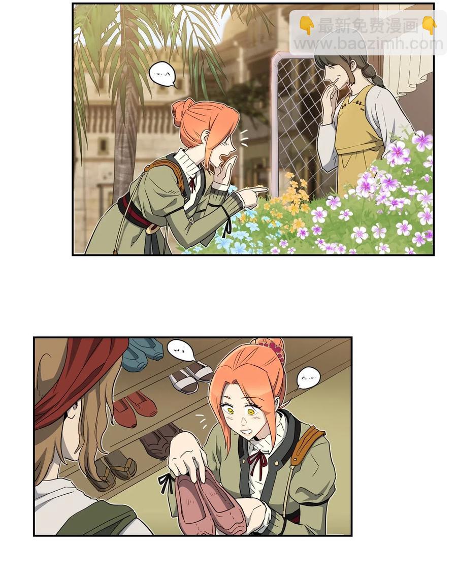 《骷髅骑士没能守住副本》117 竞争者 第47页