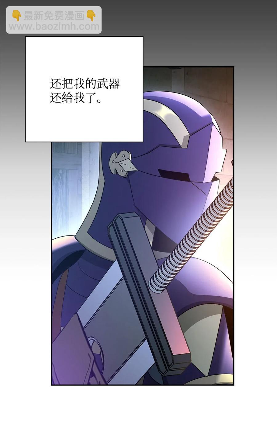 《骷髅骑士没能守住副本》117 竞争者 第6页