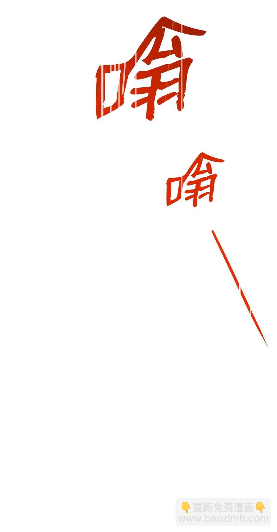 《骷髅骑士没能守住副本》120 痛苦蠕虫 第45页