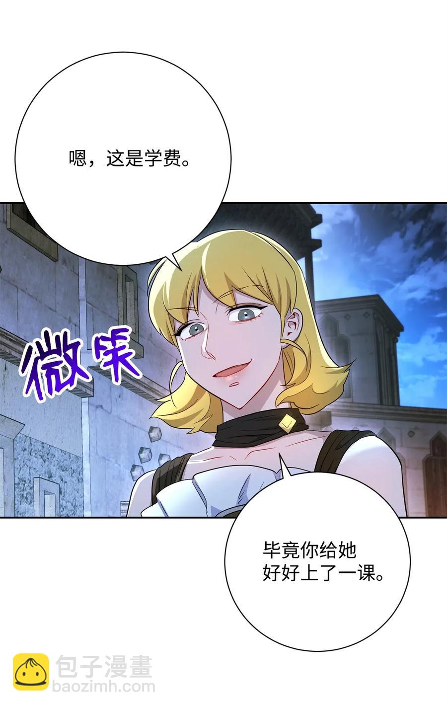《骷髅骑士没能守住副本》118 西部沙漠 第11页
