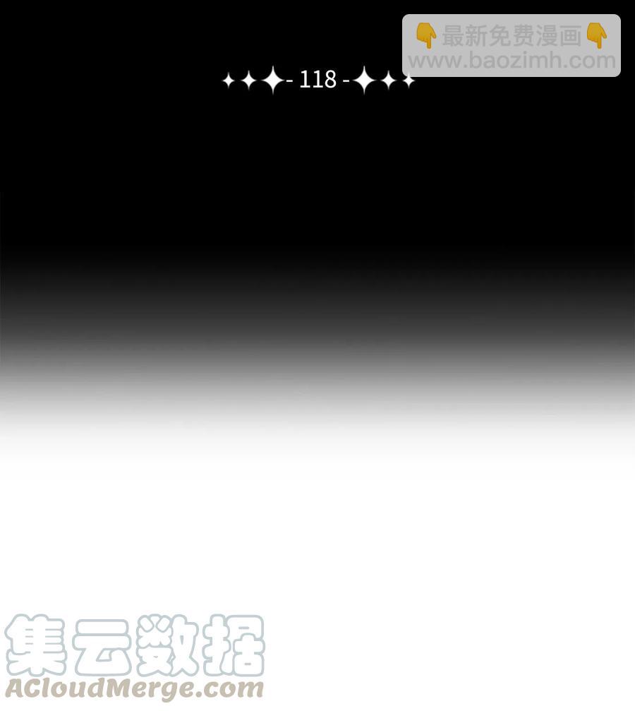 《骷髅骑士没能守住副本》118 西部沙漠 第19页