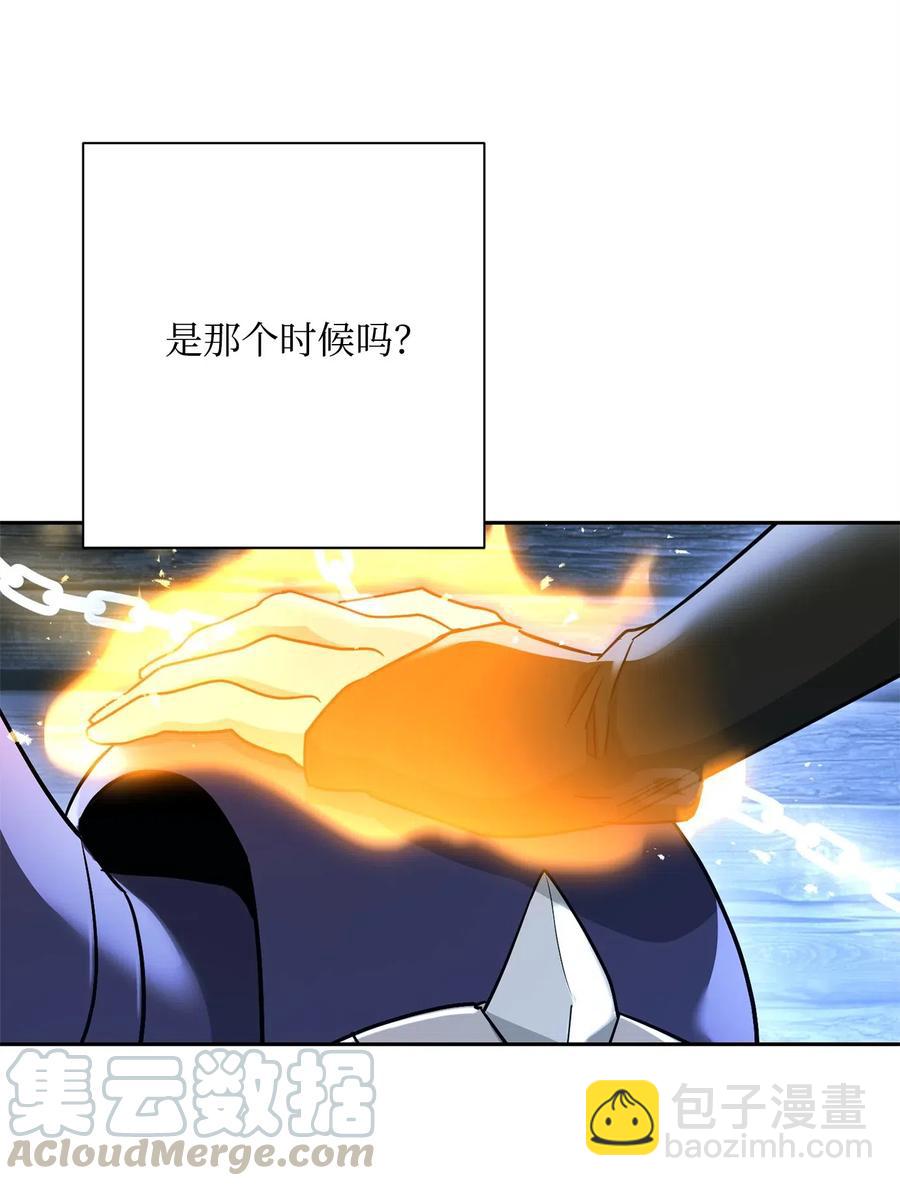 《骷髅骑士没能守住副本》118 西部沙漠 第46页