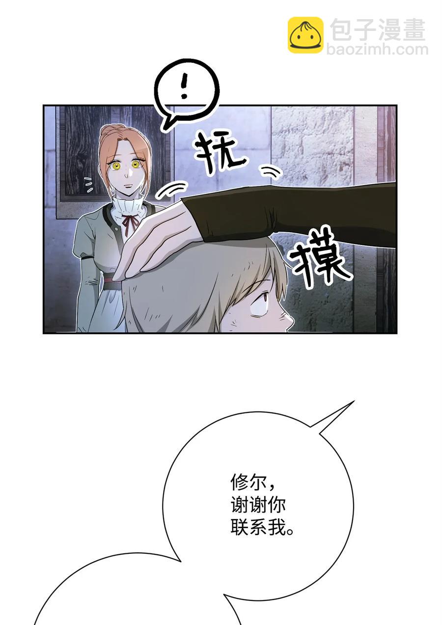 《骷髅骑士没能守住副本》118 西部沙漠 第9页