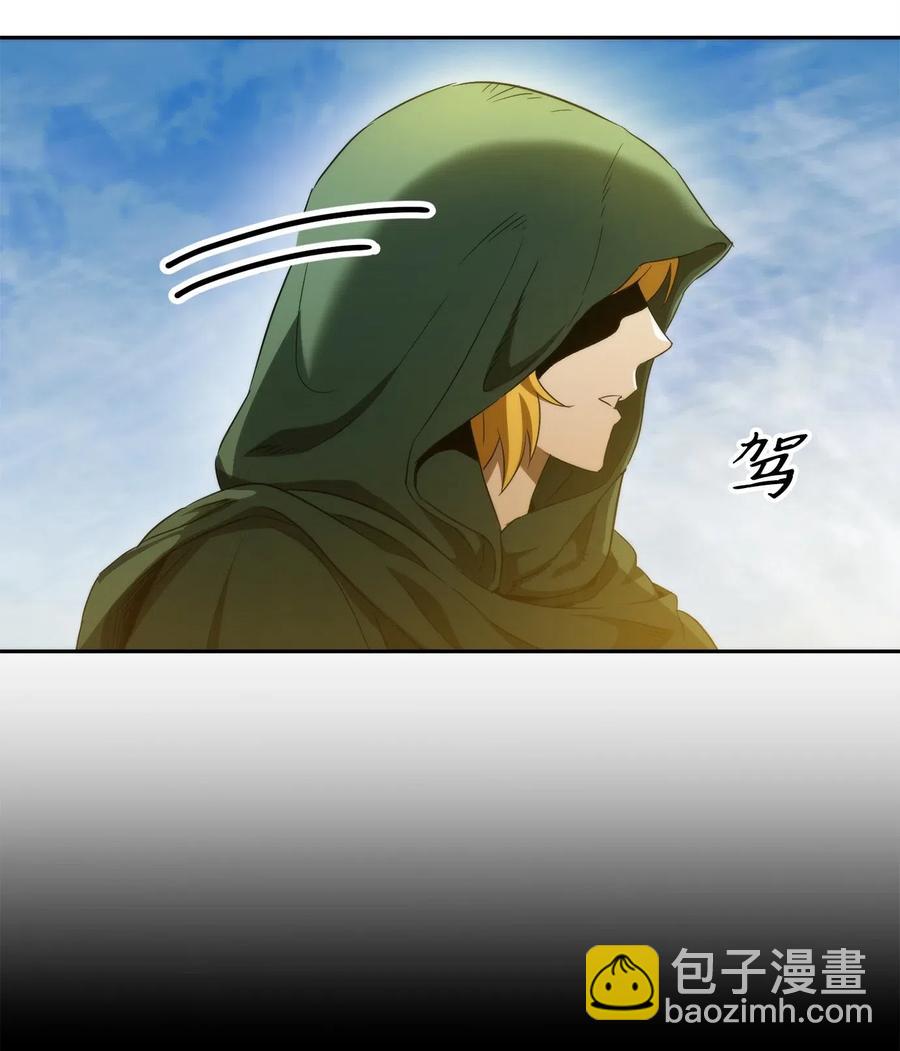 《骷髅骑士没能守住副本》119 土匪 第17页