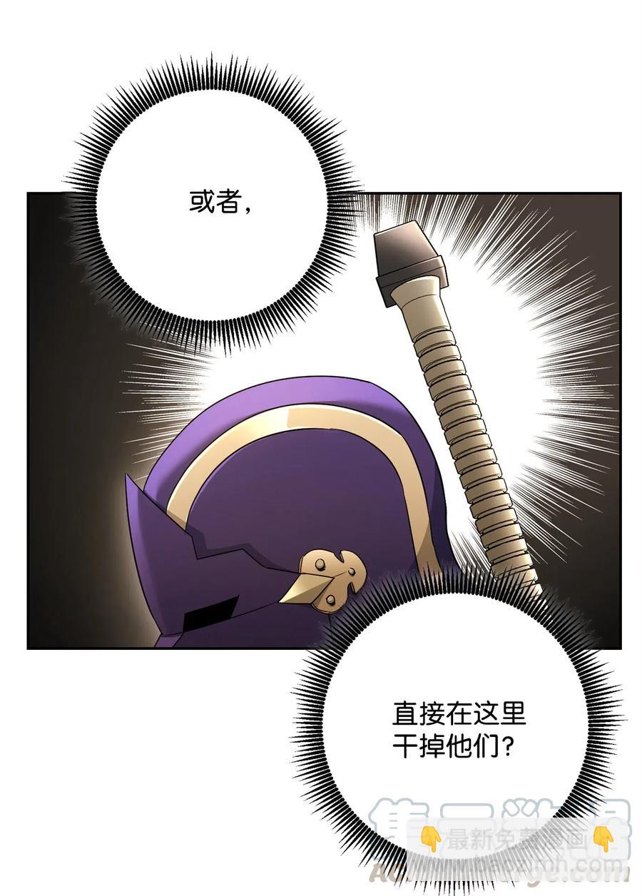 《骷髅骑士没能守住副本》119 土匪 第25页