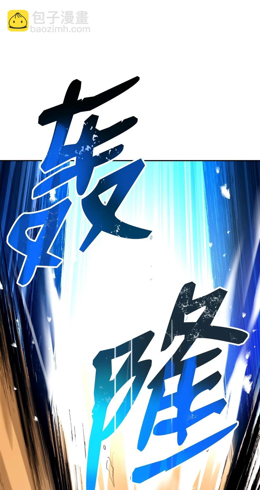 《骷髅骑士没能守住副本》121 否定世界 第19页