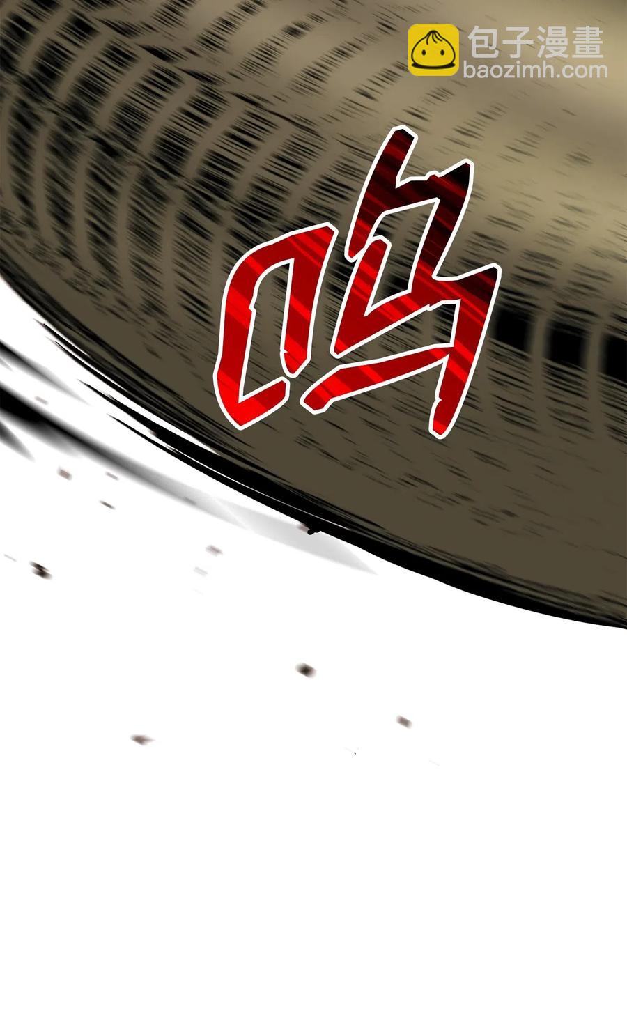 《骷髅骑士没能守住副本》121 否定世界 第30页