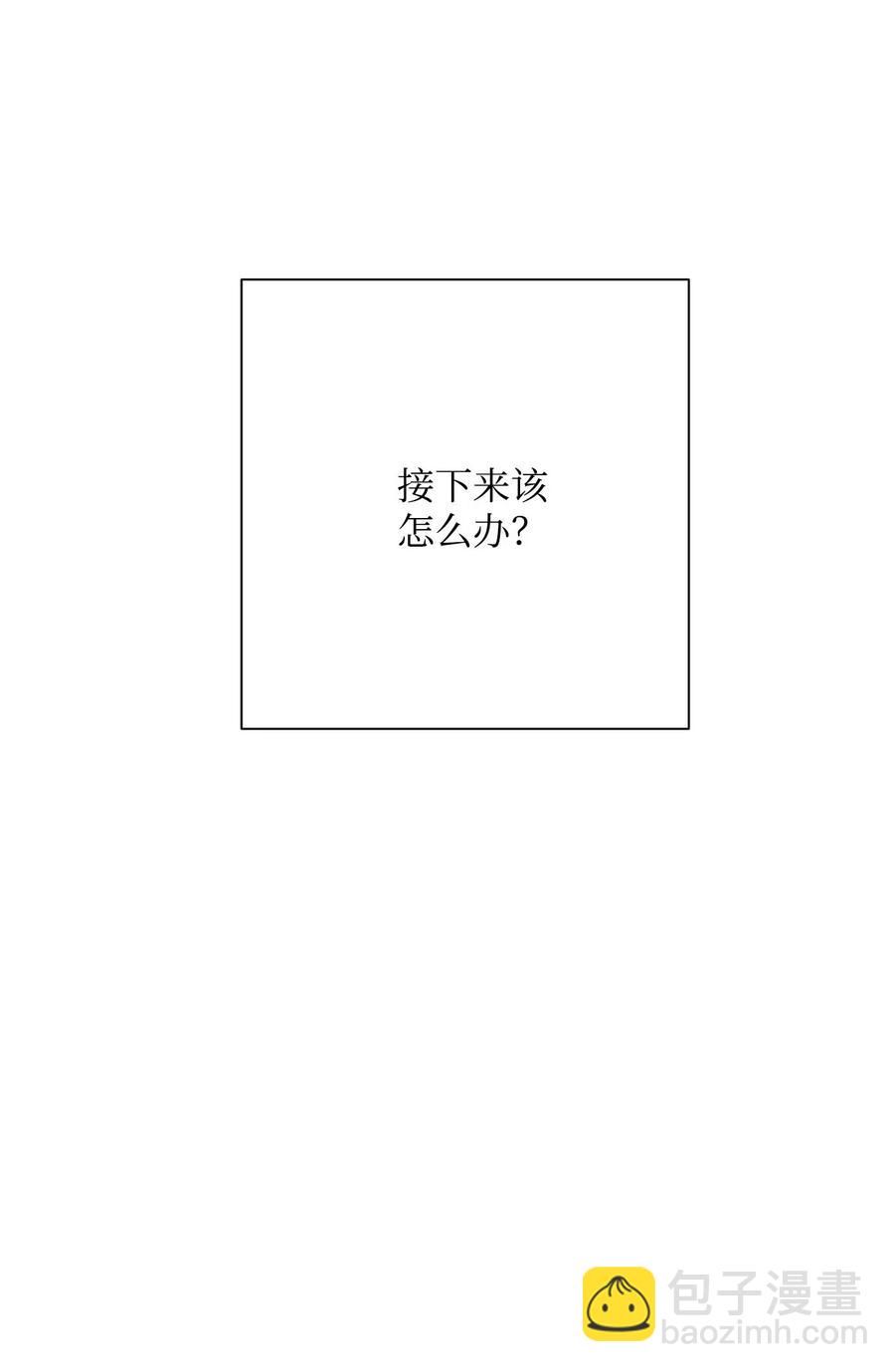 《骷髅骑士没能守住副本》121 否定世界 第38页